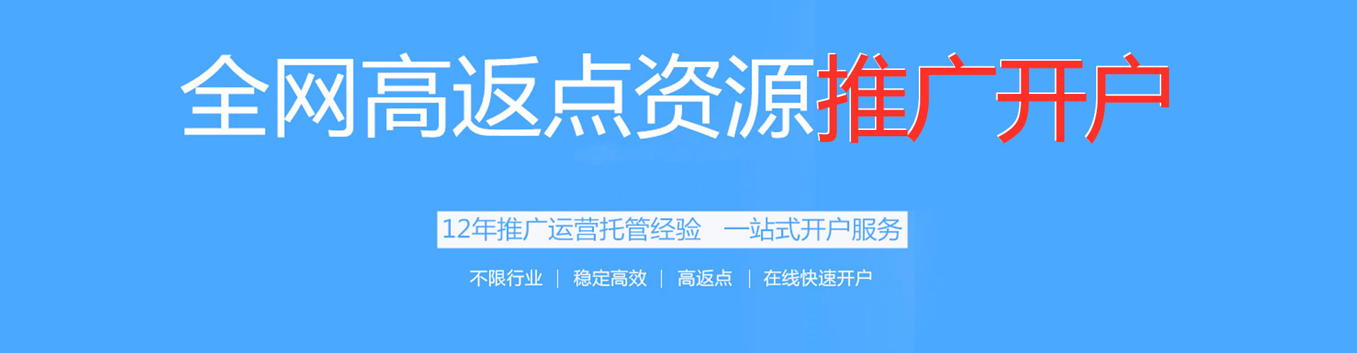 南投快手信息流