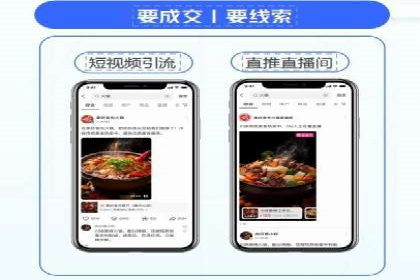 揭秘百度竞价代运营的背后：成功的关键因素