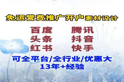 百度竞价广告运营技巧与案例分享